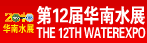 ��12�컪��ˮչ